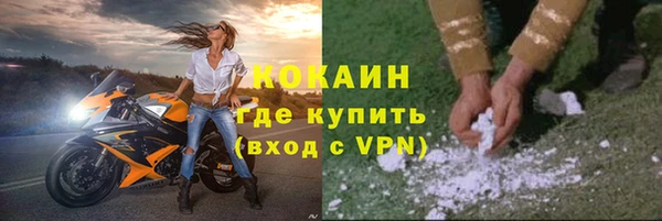 кокаин VHQ Верхний Тагил