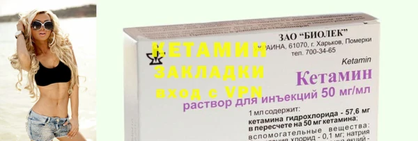 MDMA Premium VHQ Волосово