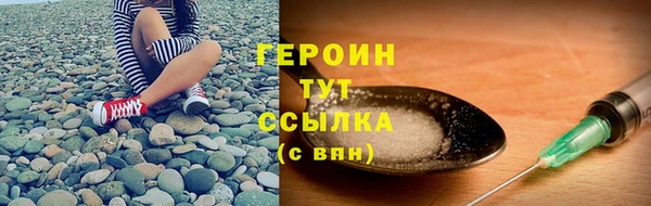 COCAINE Верхнеуральск