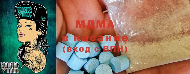 купить наркотики цена  Лангепас  мега зеркало  MDMA кристаллы 