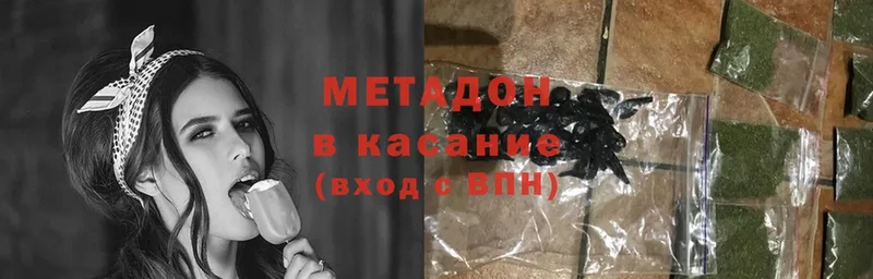 МЕТАДОН белоснежный  купить закладку  блэк спрут сайт  Лангепас 